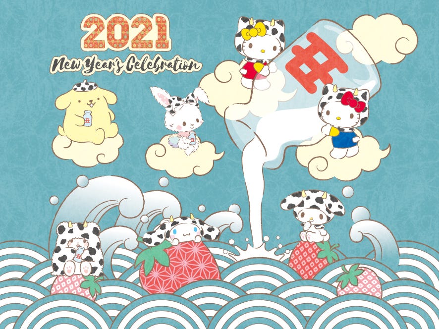 サンリオピューロランドで2020年年末年始イベント、大晦日カウントダウンセレモニーも