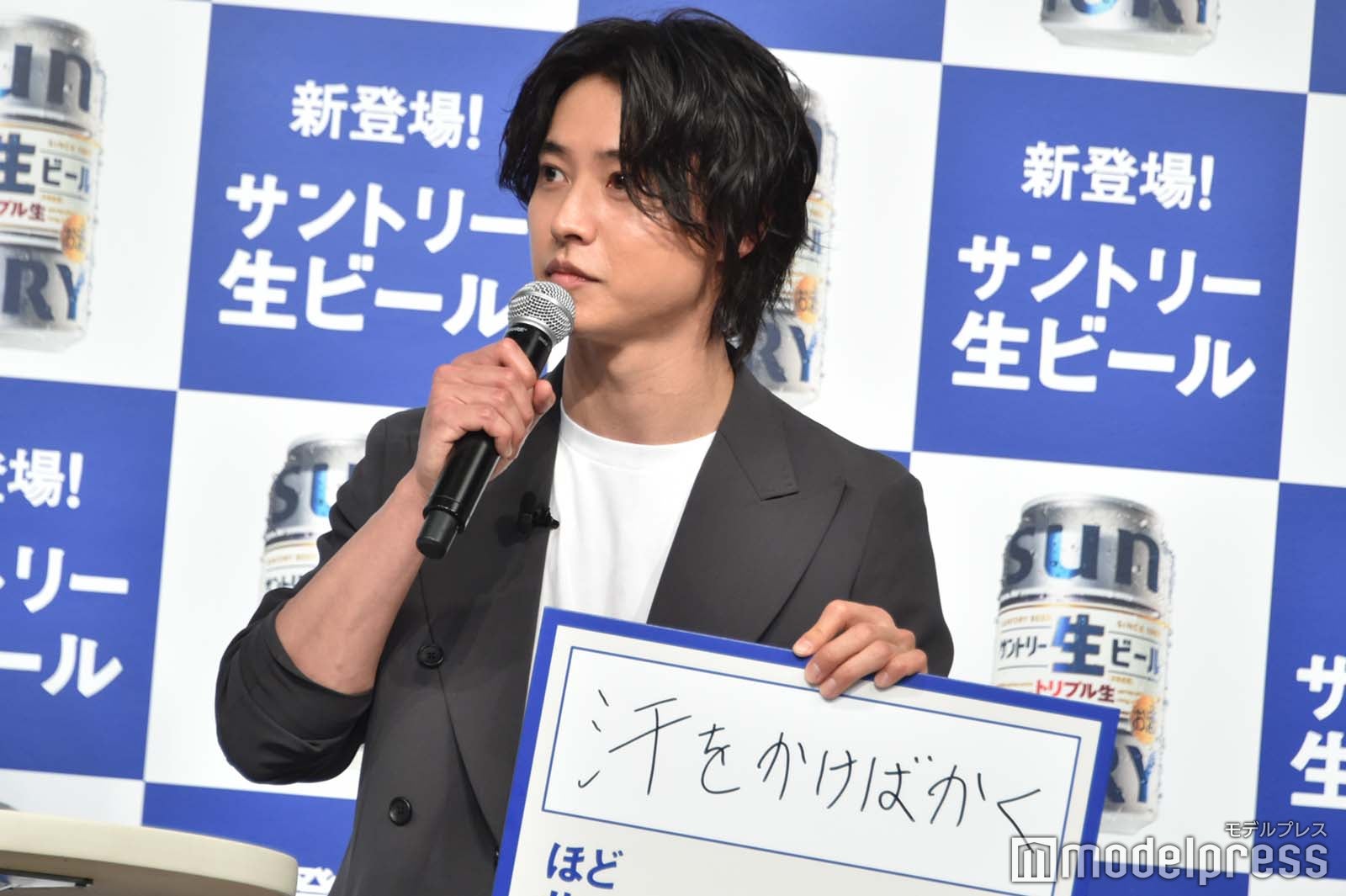 山崎賢人 （C）モデルプレス