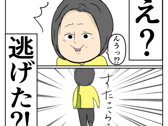 【漫画】／育休中に夫が浮気#205