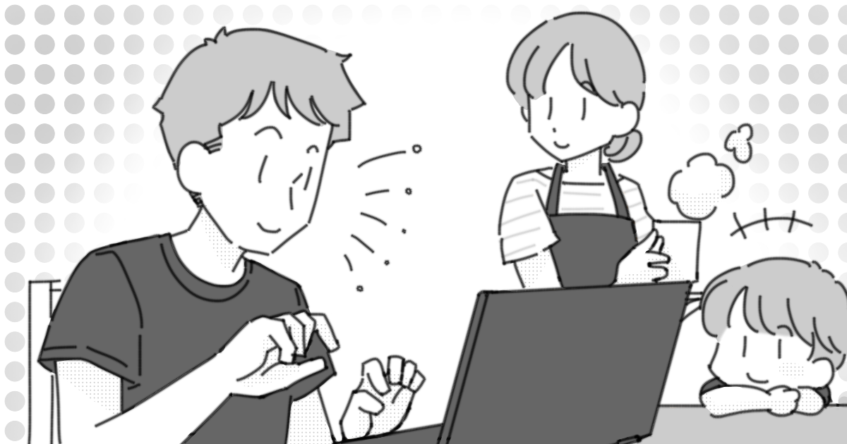 ＜今日も旦那と話さなかった＞挨拶すらない代わりに夫婦げんかもない。お互い空気のような扱いでいい？