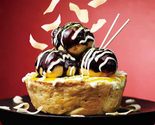 PABLO、たこ焼きに見えるチーズタルトが限定登場