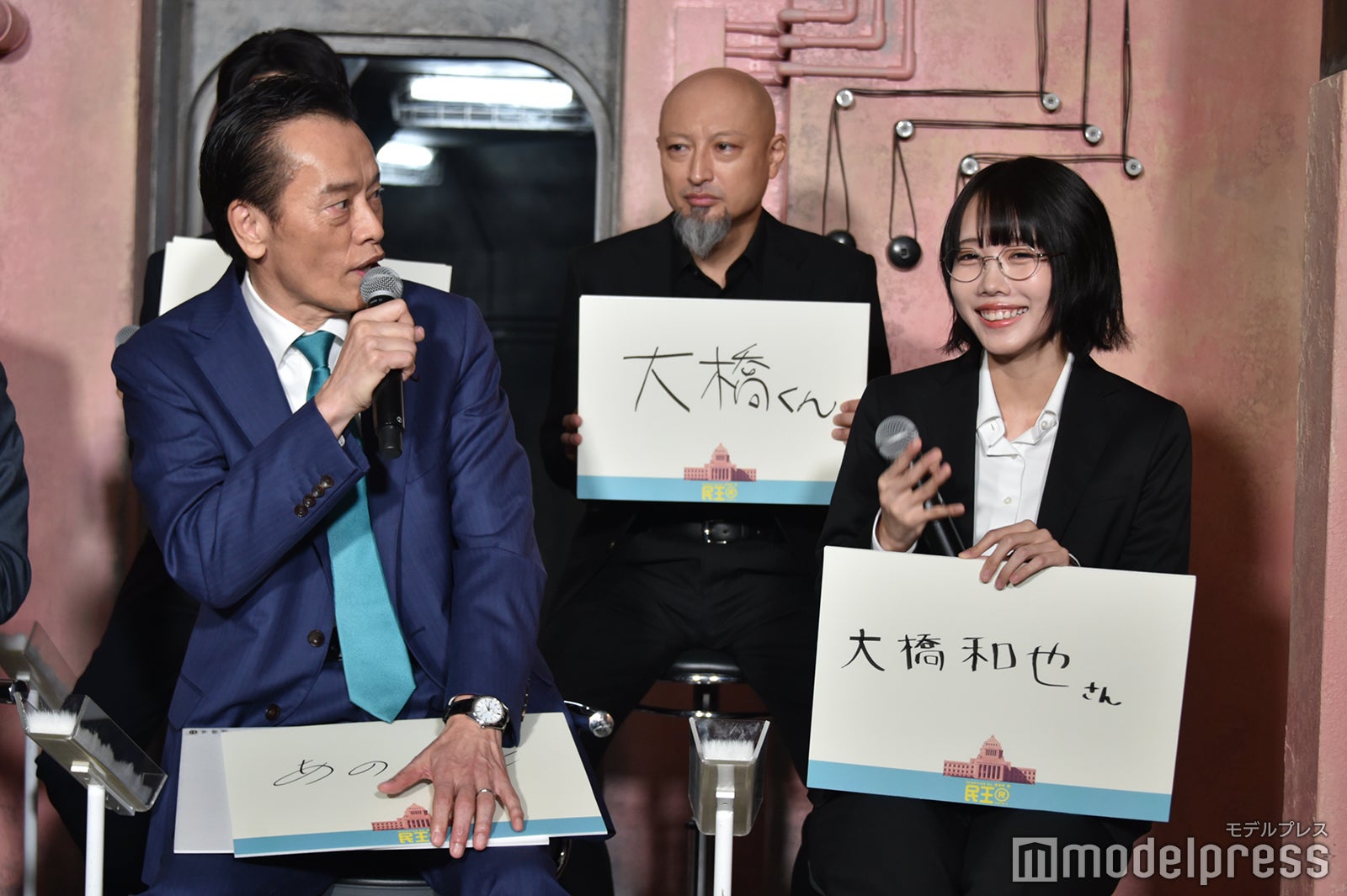 大橋和也の支持率1位（C）モデルプレス