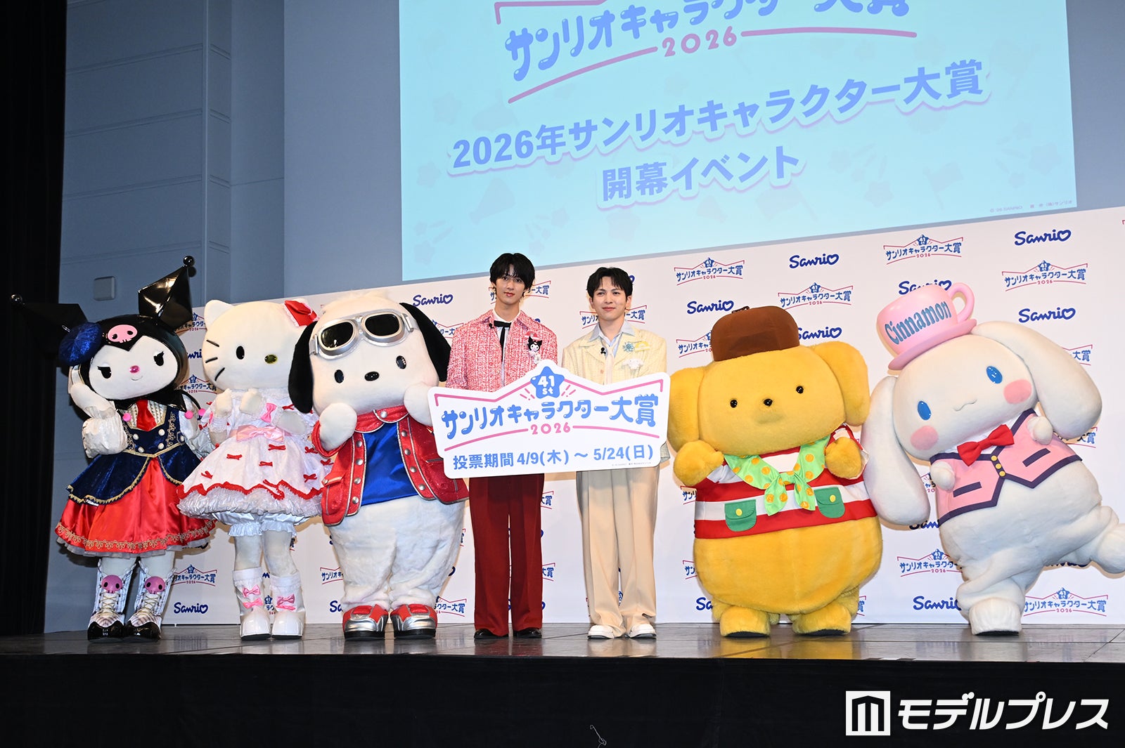 「2026年サンリオキャラクター大賞」開幕イベントの様子（C）モデルプレス