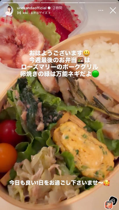 神田うのInstagramストーリーズより