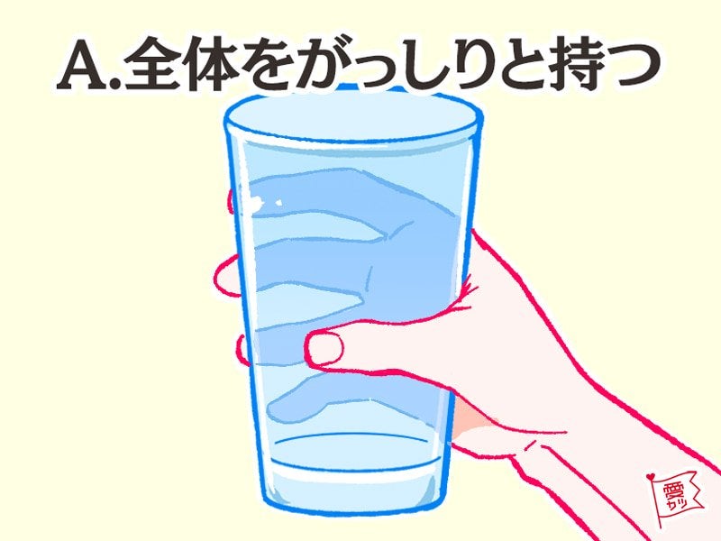 A：「全体をがっしりと持つ」彼