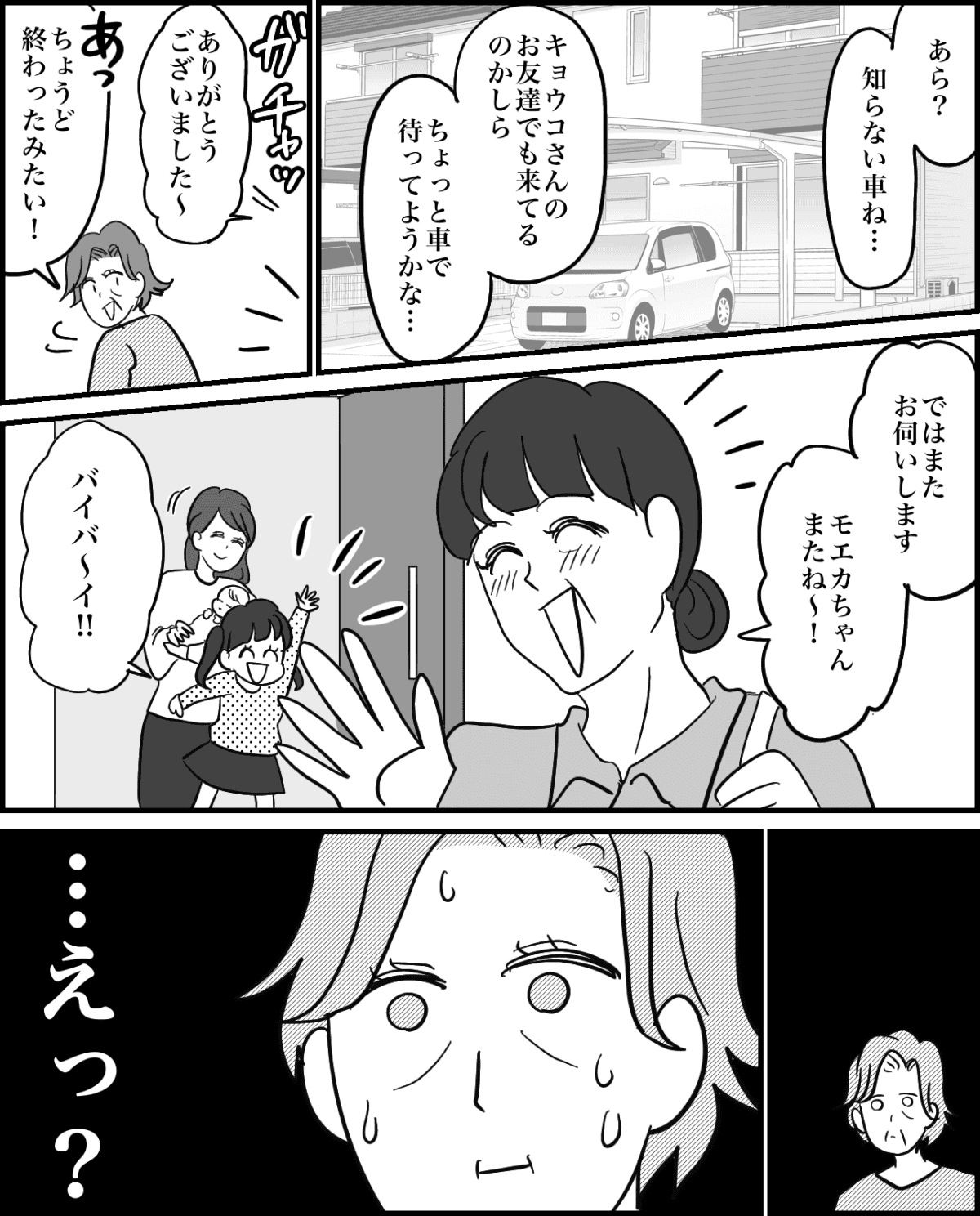 3-4