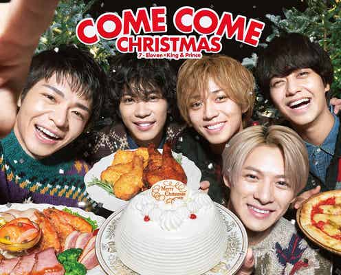 King & Prince、ハプニング続出で岸優太「アドリブで対応できなかった」平野紫耀はミラクル起こす