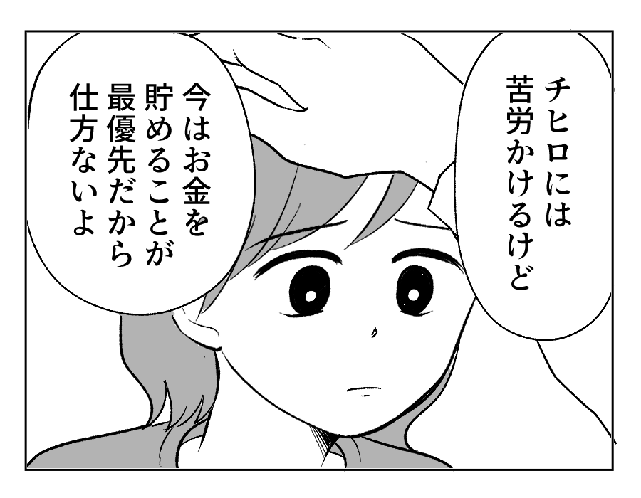 4_3