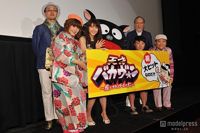 （前列左より）犬山イヌコ、瀧本美織、濱田岳、上島竜兵／（後列左より）FROGMAN、ウナギイヌ、村井國夫