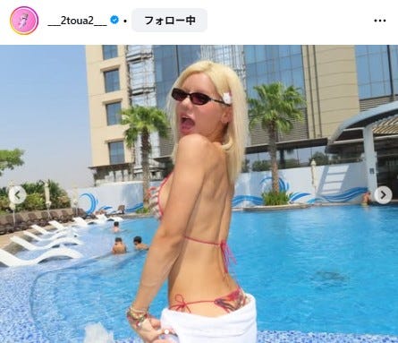 とうあInstagramより