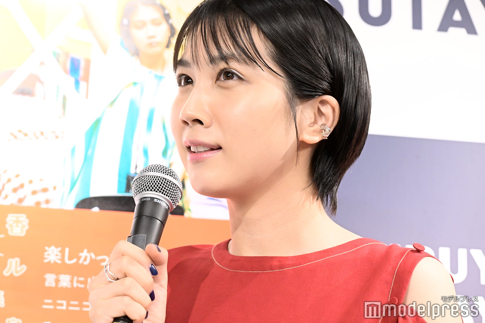 松本穂香（C）モデルプレス