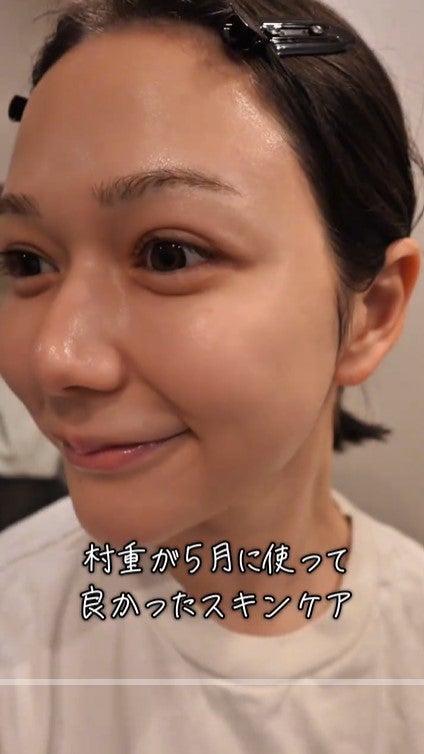 村重杏奈TikTokより