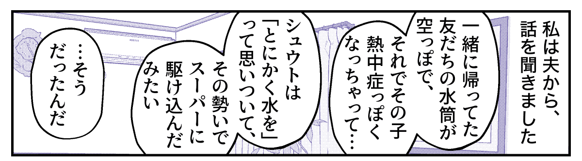 5−1−1