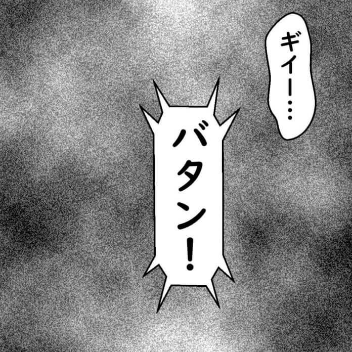 第25話