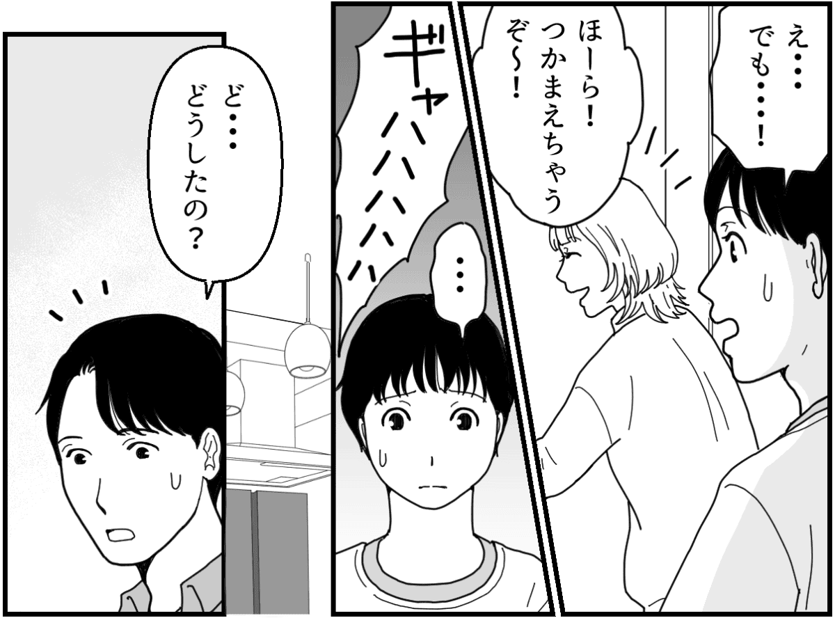 3-2_1