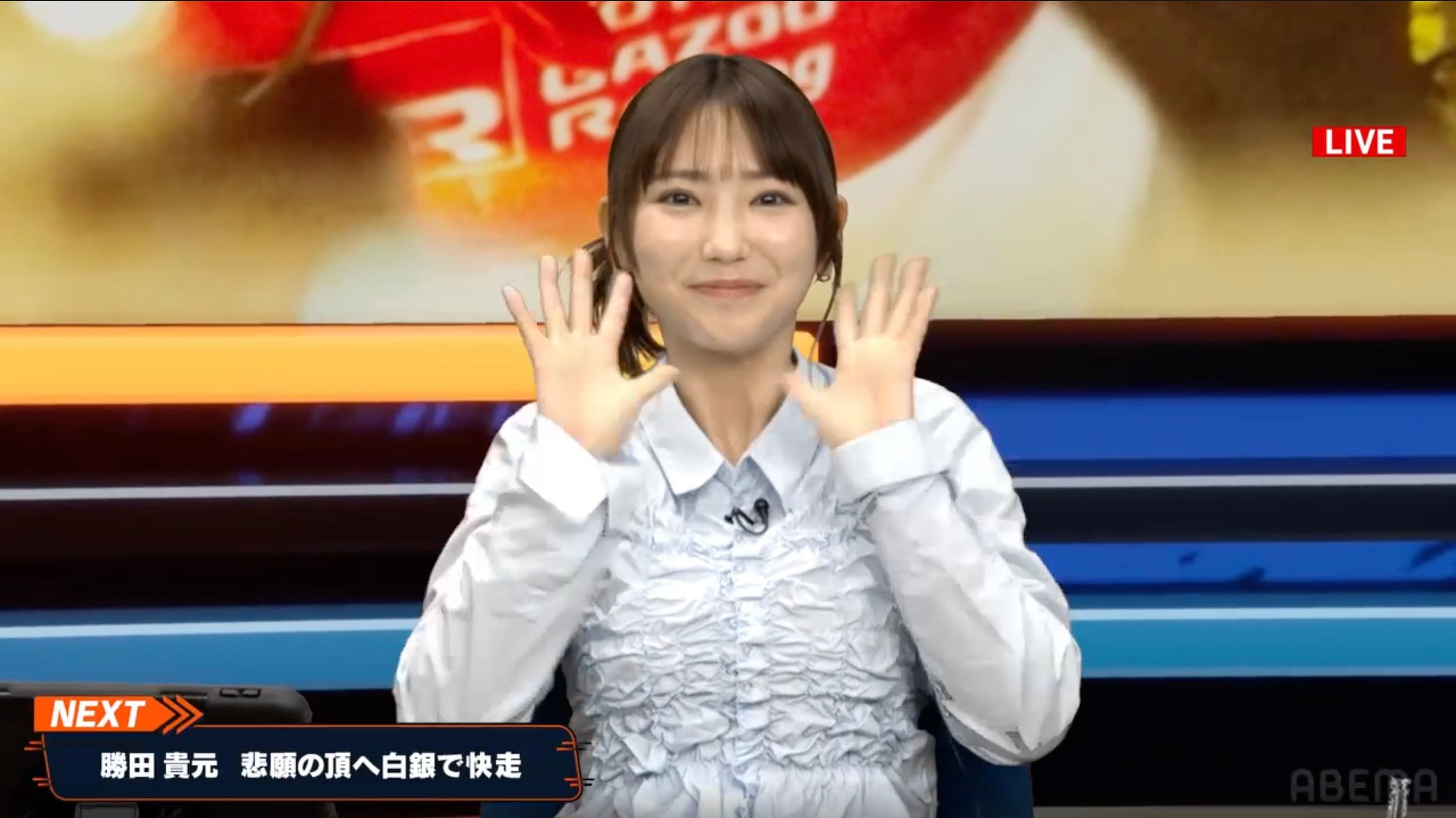 “令和のグラビア女王”が「かわいい」 生中継で「ハッピーバレンタイン！」胸キュンな姿＆最新ショットに反響