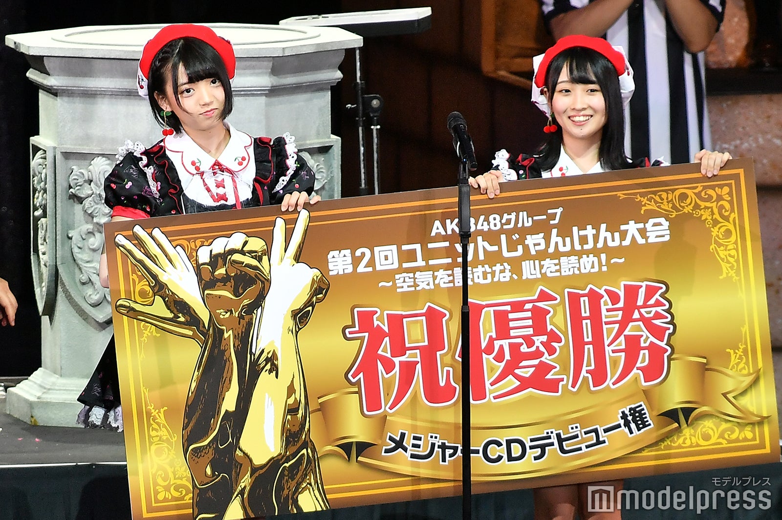 Akb48多田京加 Hkt48松田祐実 加入8ヶ月でスピードデビュー決定 Akb48グループ 第2回ユニットじゃんけん大会 モデルプレス Akb48多田京加 Hkt48松田祐実 加入8ヶ月でスピードデビュー決定 Akb48グループ 第2回ユニットじゃんけん大会 モデルプレス