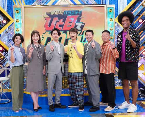 KAT-TUN中丸雄一“ボディーソープは6種類”こだわる理由明かす