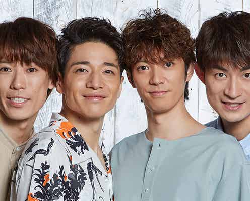 ふぉ~ゆ~、初のテレビ冠番組決定 王道企画に挑戦