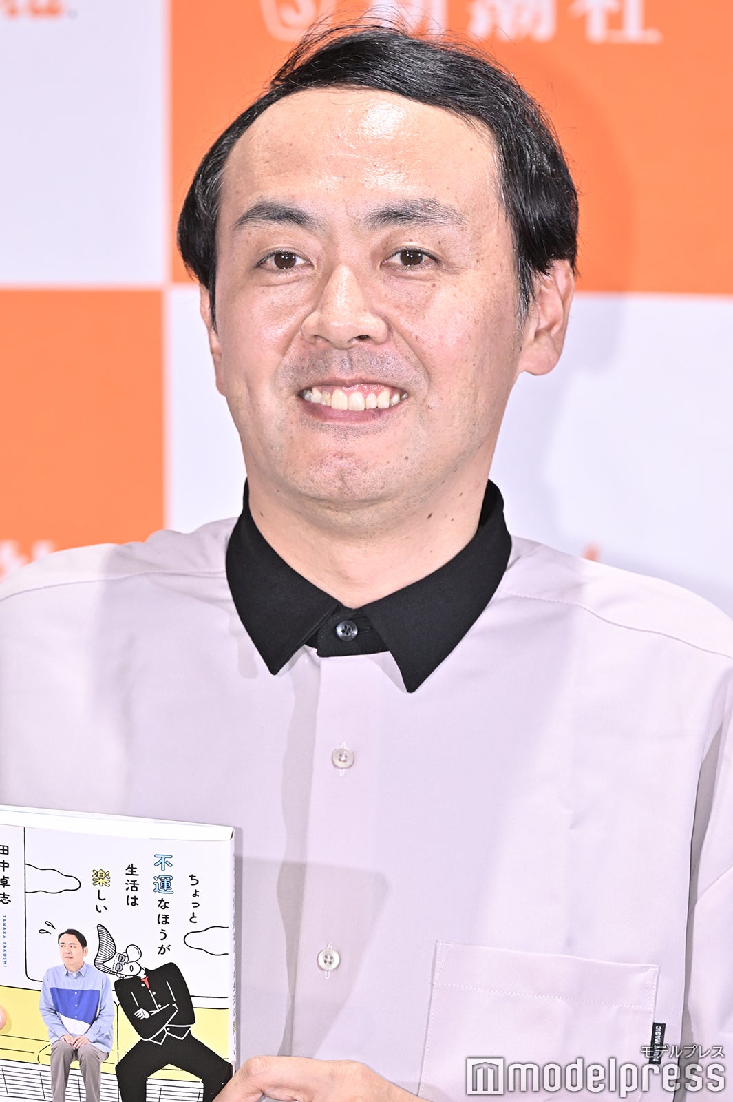 田中卓志（C）モデルプレス