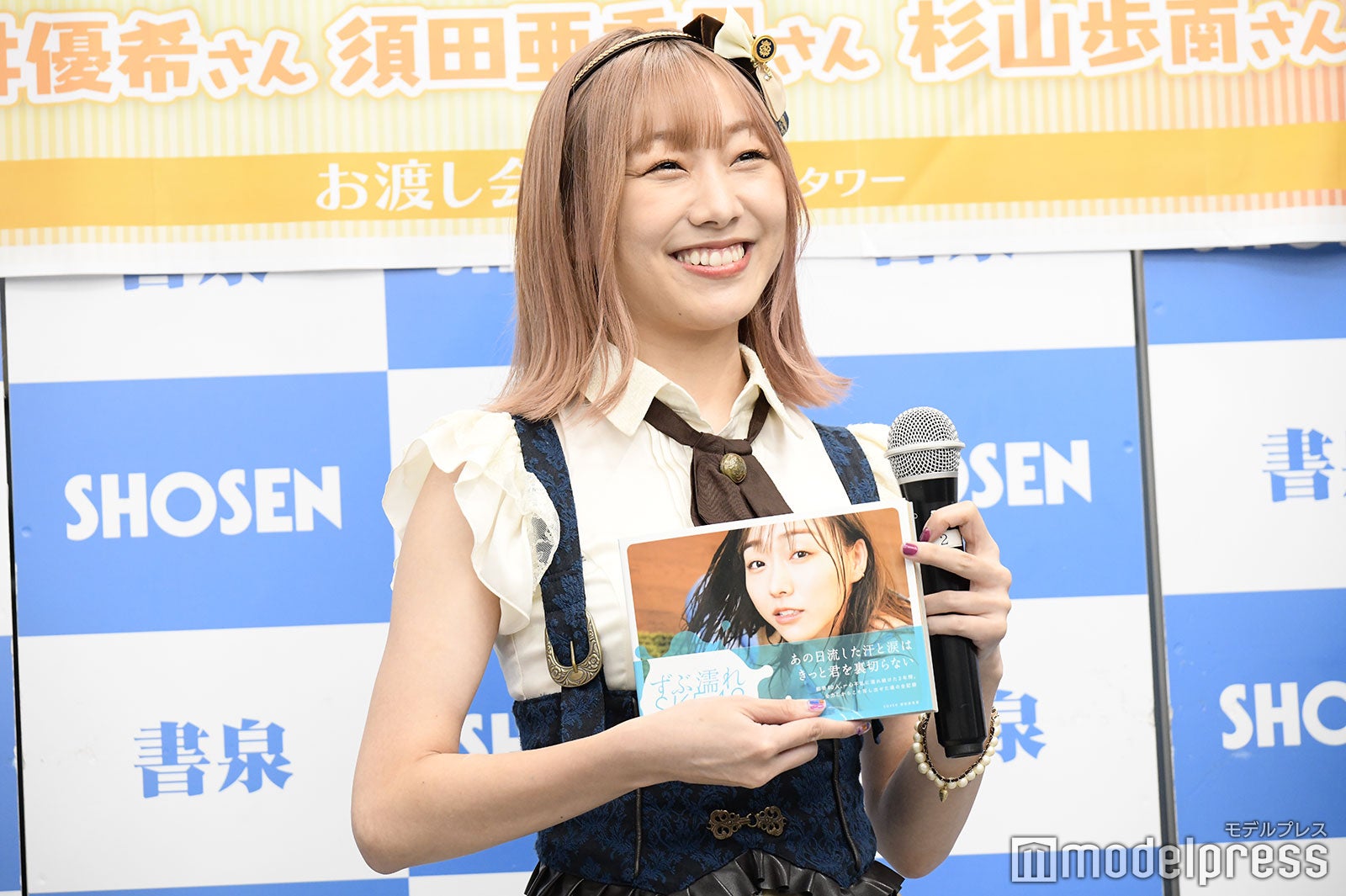 須田亜香里 （C）モデルプレス