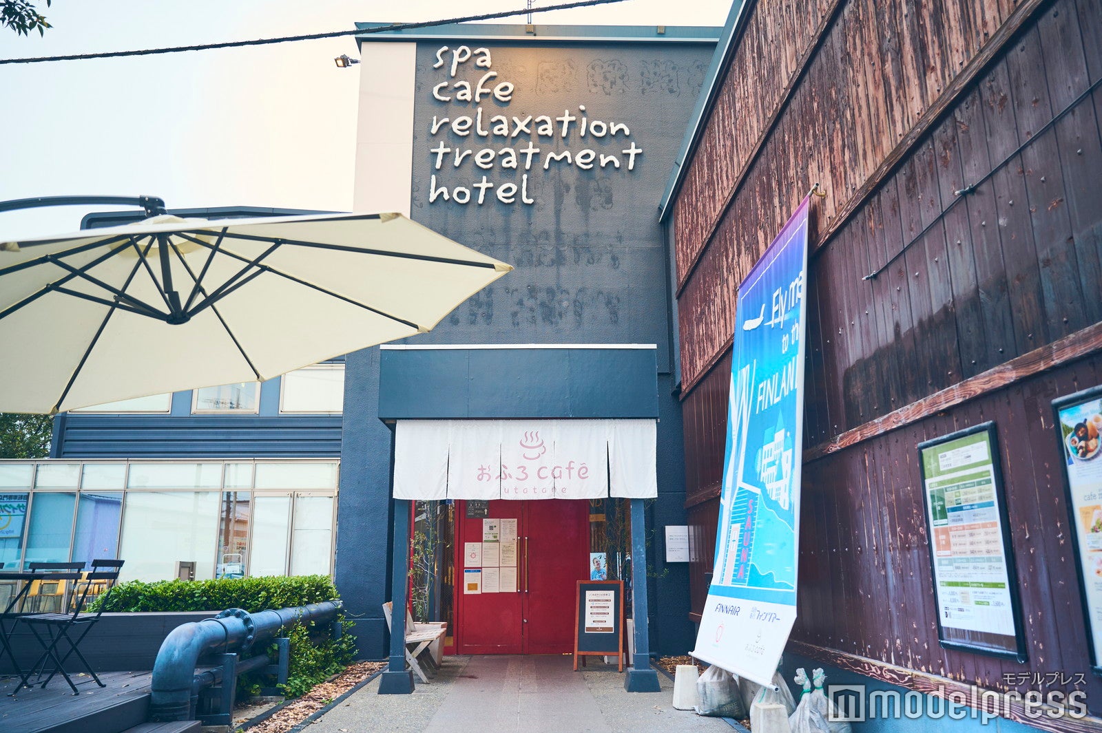 おふろcafe utatane（C）モデルプレス