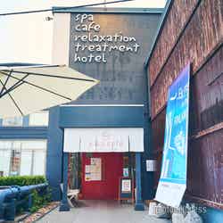 おふろcafe utatane(C)モデルプレス