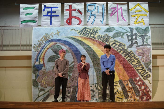 (左から)横浜流星、上白石萌音、杉野遥亮(C)「2019 L・DK」製作委員会