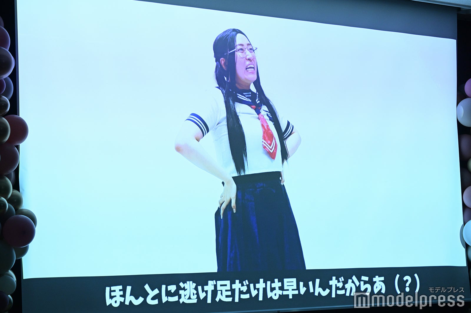 丸山礼「うまれてまるまる26ねんの御礼ぱーてぃ」の様子（C）モデルプレス