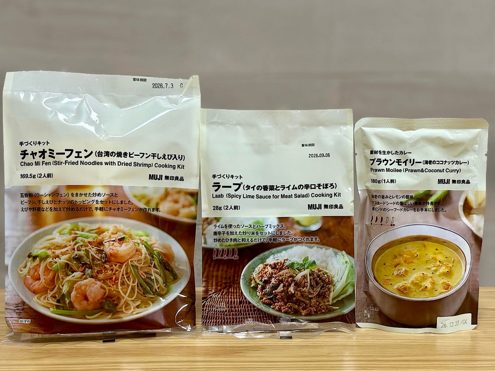 日本であまり知られていないだけで、実は絶品! 「無印良品」で手に入る “世界の定番料理” 3品