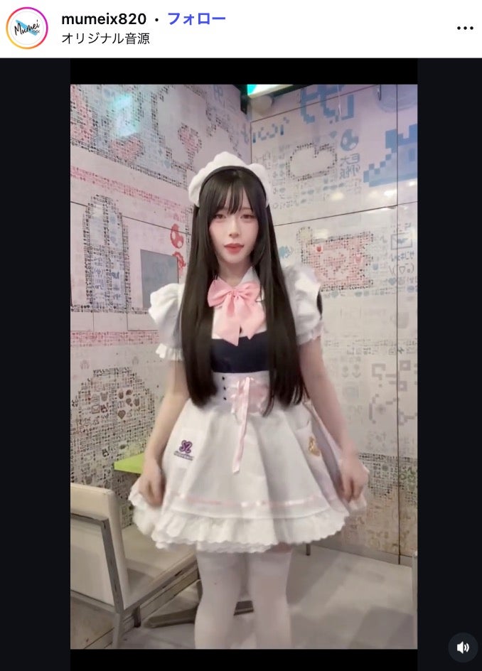 Mumeixxx公式Instagramより