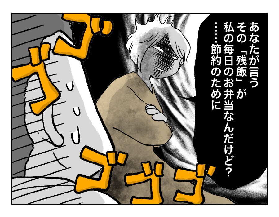 愛妻弁当に文句4_3