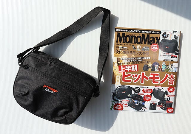 宝島社　雑誌　付録　MonoMax　ナンガ　ショルダーバッグ