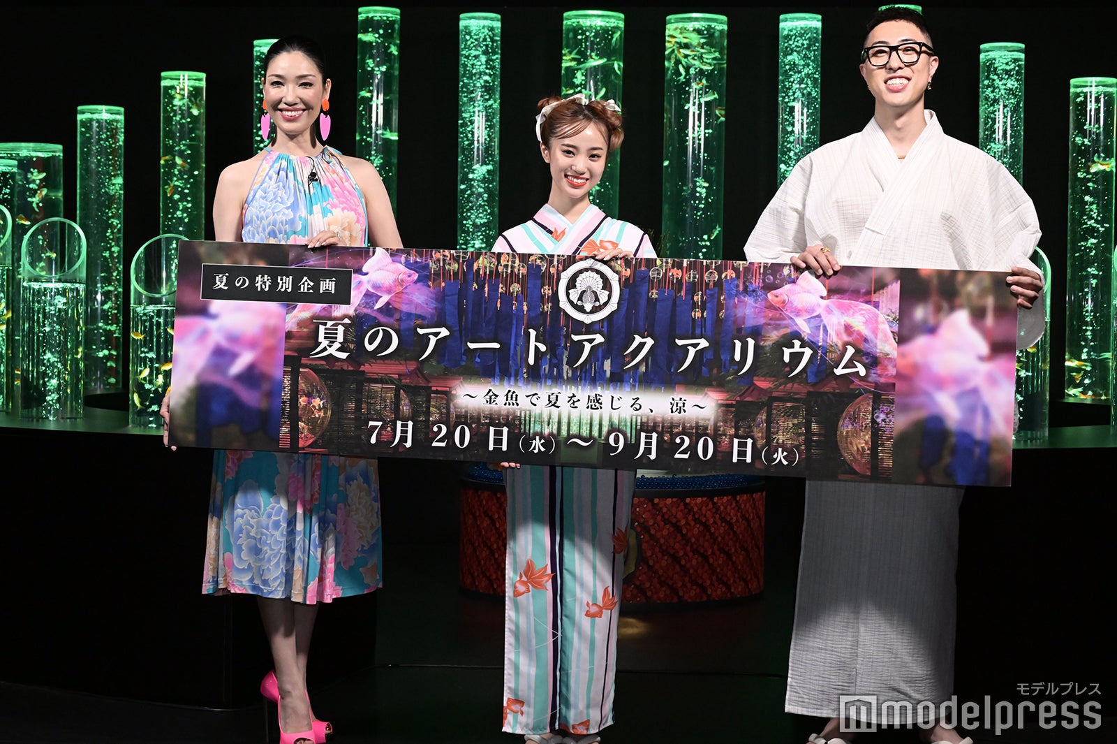 アンミカ、中町JP、中町綾 （C）モデルプレス