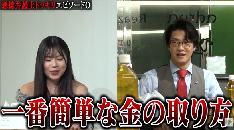 ドッキリの概念を覆す!弁護士芸人こたけ正義感が語る闇落ちの真相と復讐劇