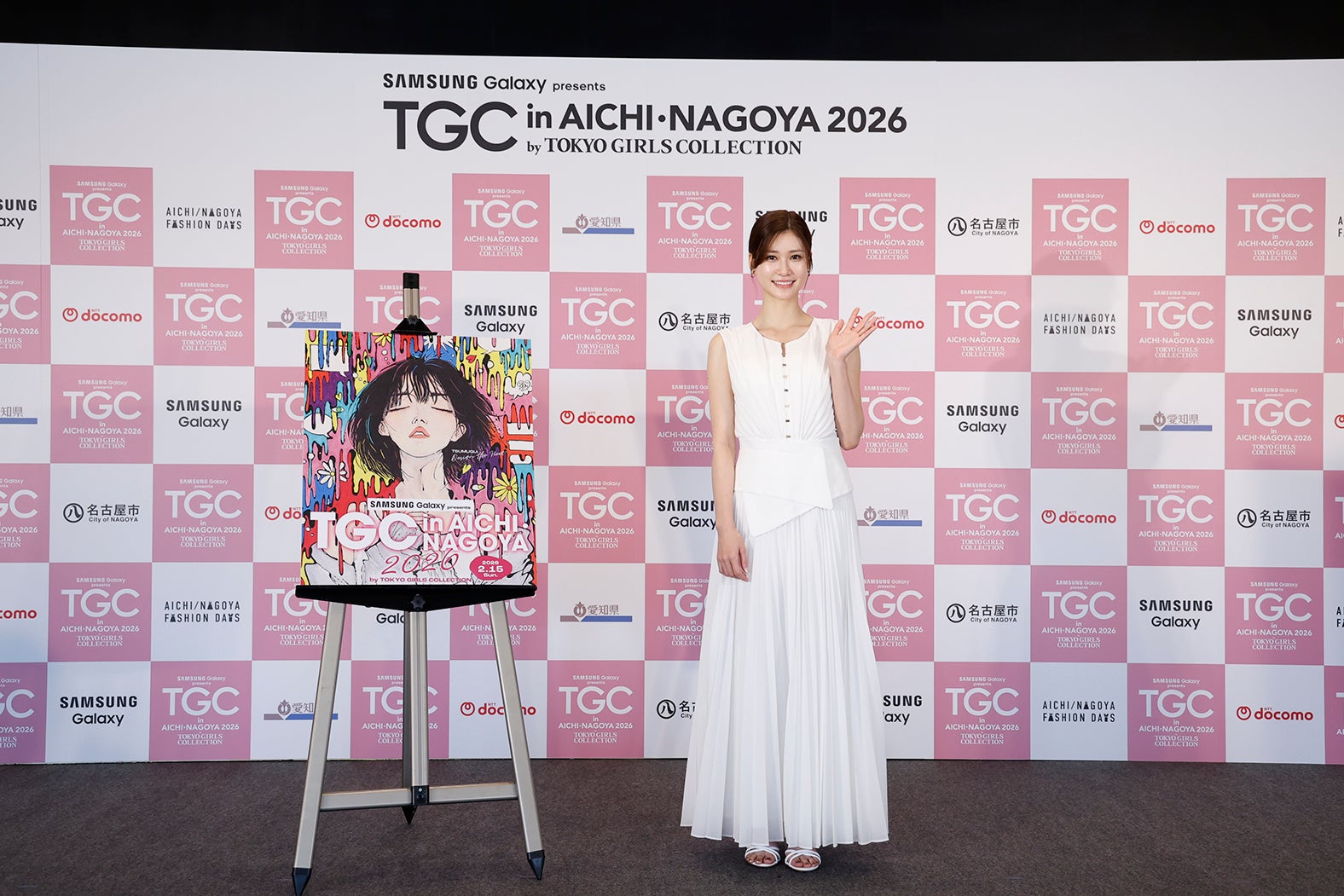 生見愛瑠（C）Samsung Galaxy presents TGC in あいち・なごや 2026 記者発表会