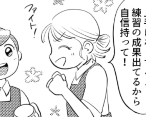 いつもやさしいバイト先の先輩♡…と思いきや主人公がミスをすると彼女の本当の顔がわかって!?