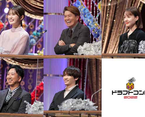 “お笑い好き”なにわ男子・藤原丈一郎「ドラフトコント2022」審査員で登場 ヒロミも苦悩「年々ガチに」