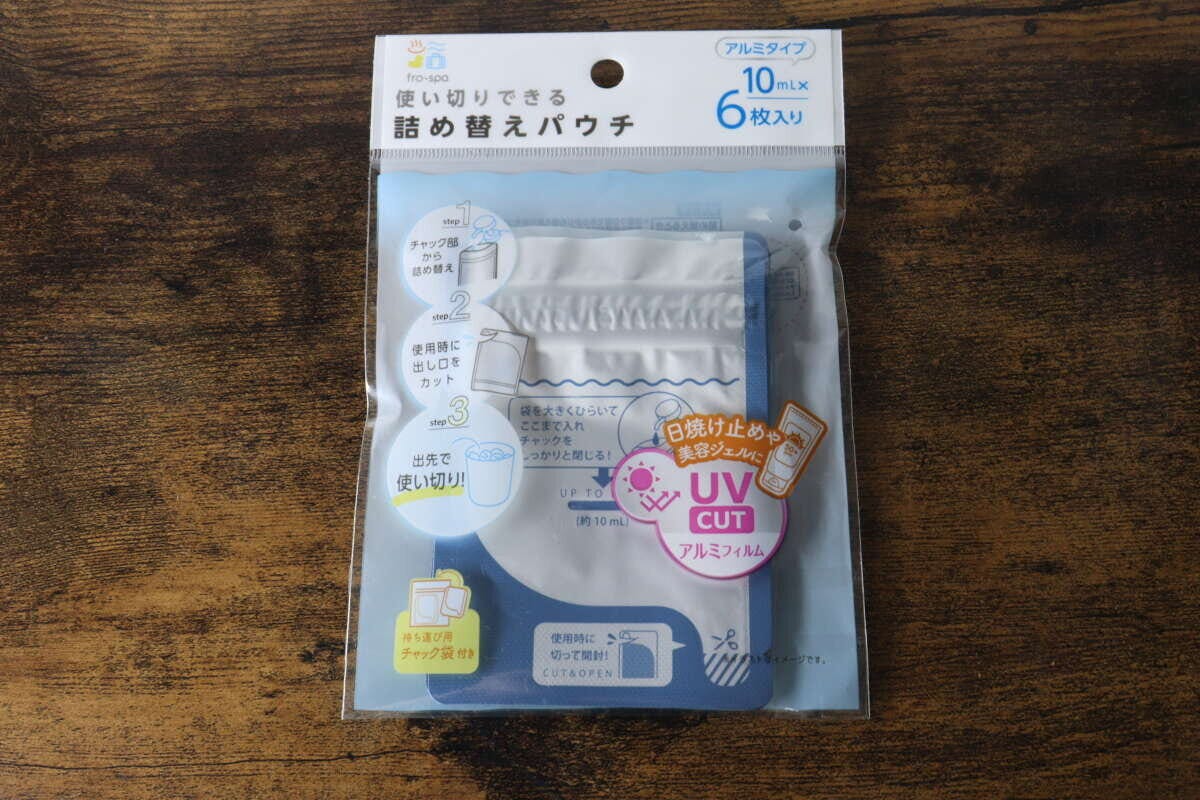 frospa使い切りできる詰め替えパウチアルミ10mL6枚入のパッケージ