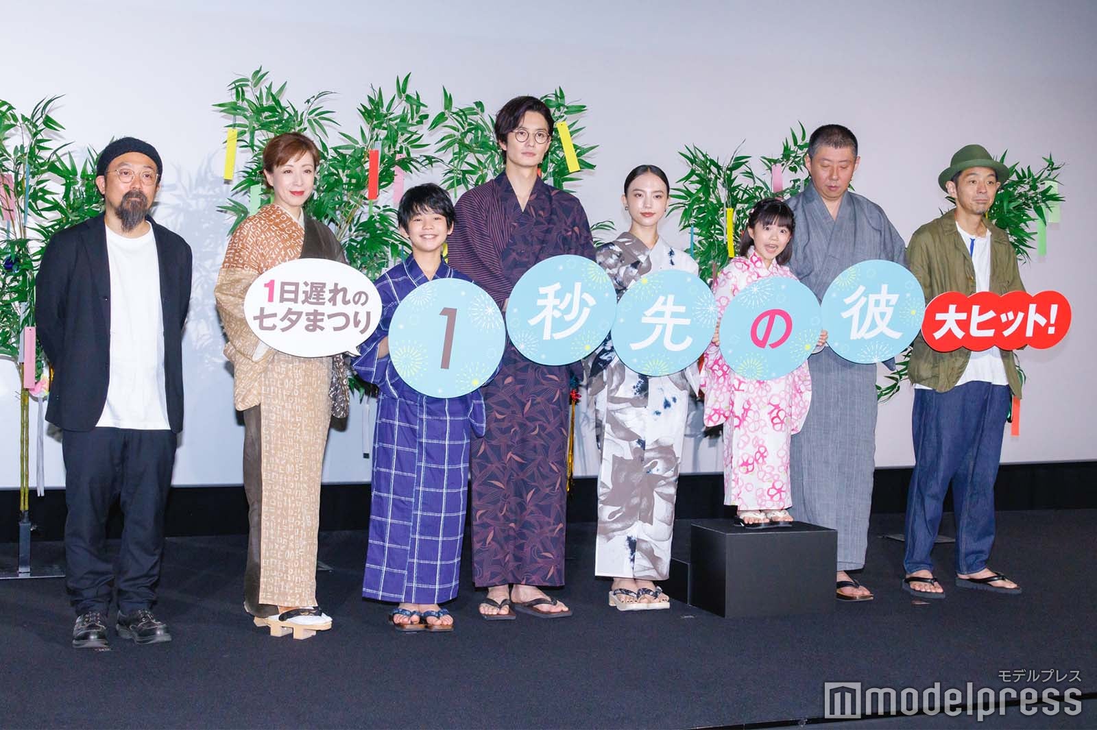 山下敦弘監督、羽野晶紀、柊木陽太、岡田将生、清原果耶、加藤柚凪、荒川良々、宮藤官九郎氏（C）モデルプレス