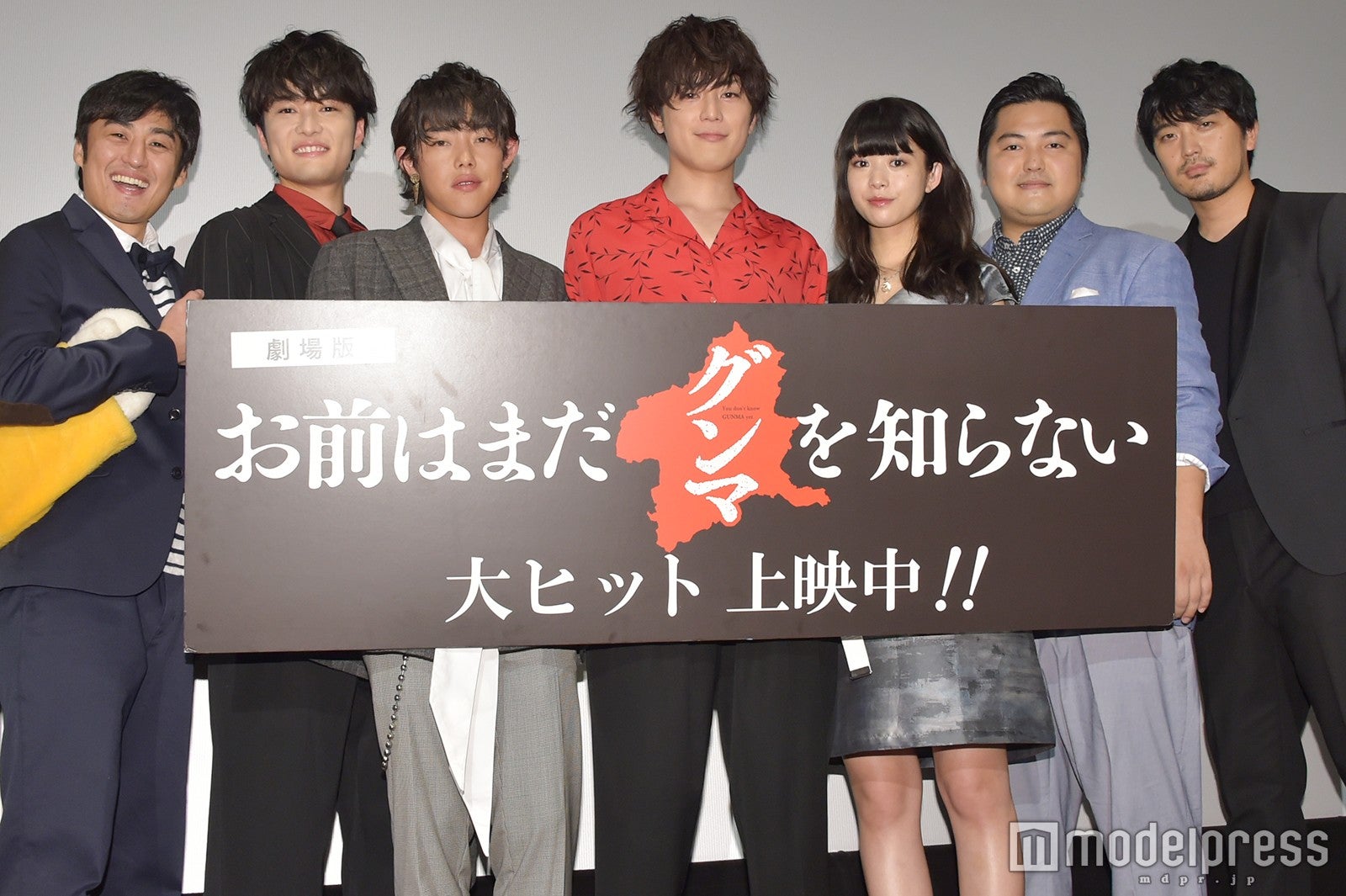 入社式 パンチラ 画像3/3) 馬場ふみか「パンツに注目して」パンチラ全力アピールにツッコミ飛ぶ<お前はまだグンマを知らない> - モデルプレス