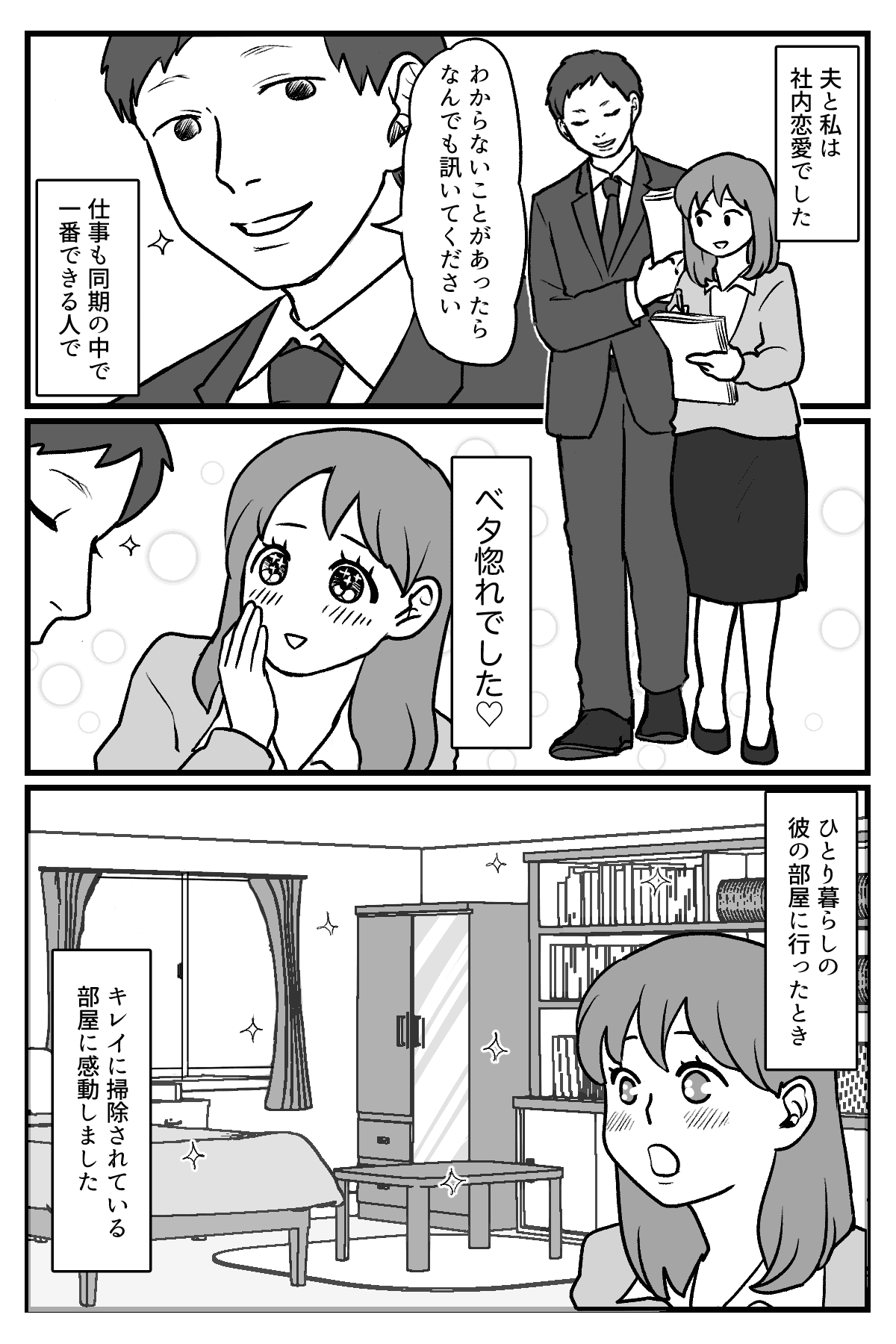 無能の武器化　完成原稿_005