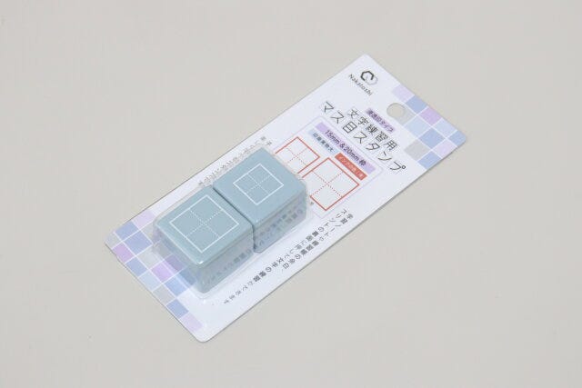 文字練習用マス目スタンプ（15mm／20mm
