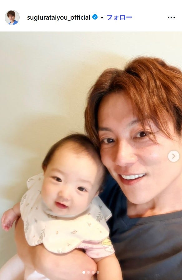 杉浦太陽Instagramより