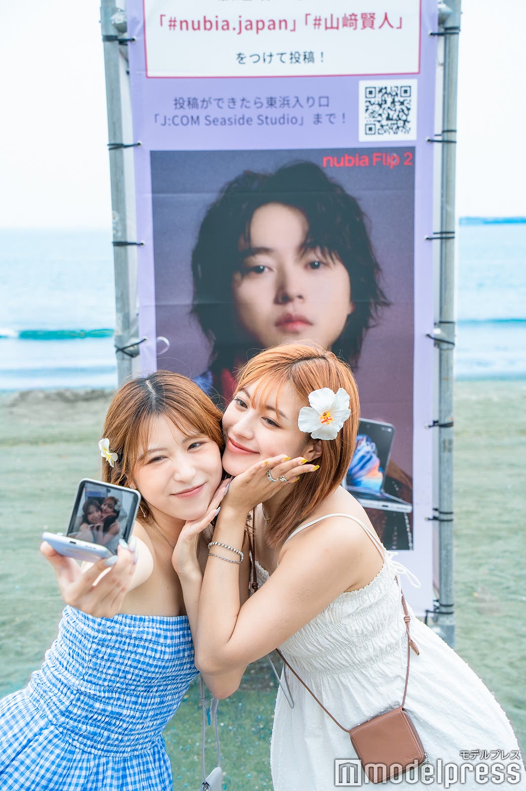 nubia Flip2で山崎賢人の広告塔と自撮り(C)モデルプレス