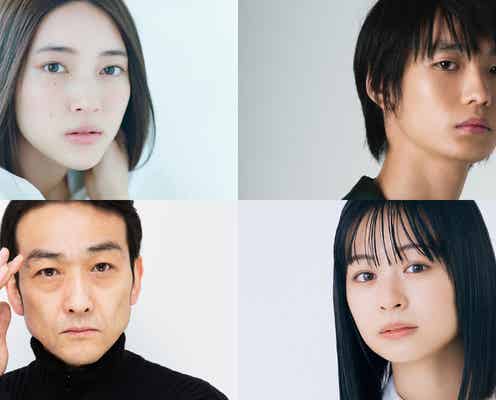久保田紗友、オーディションで主演映画決定 莉子ら共演者も発表<Love Will Tear Us Apart>