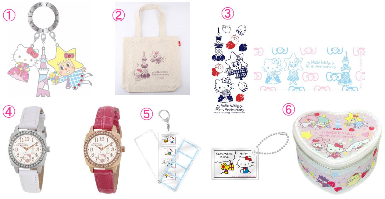 東京スカイツリーでハローキティ誕生45周年コラボイベント 限定カフェ