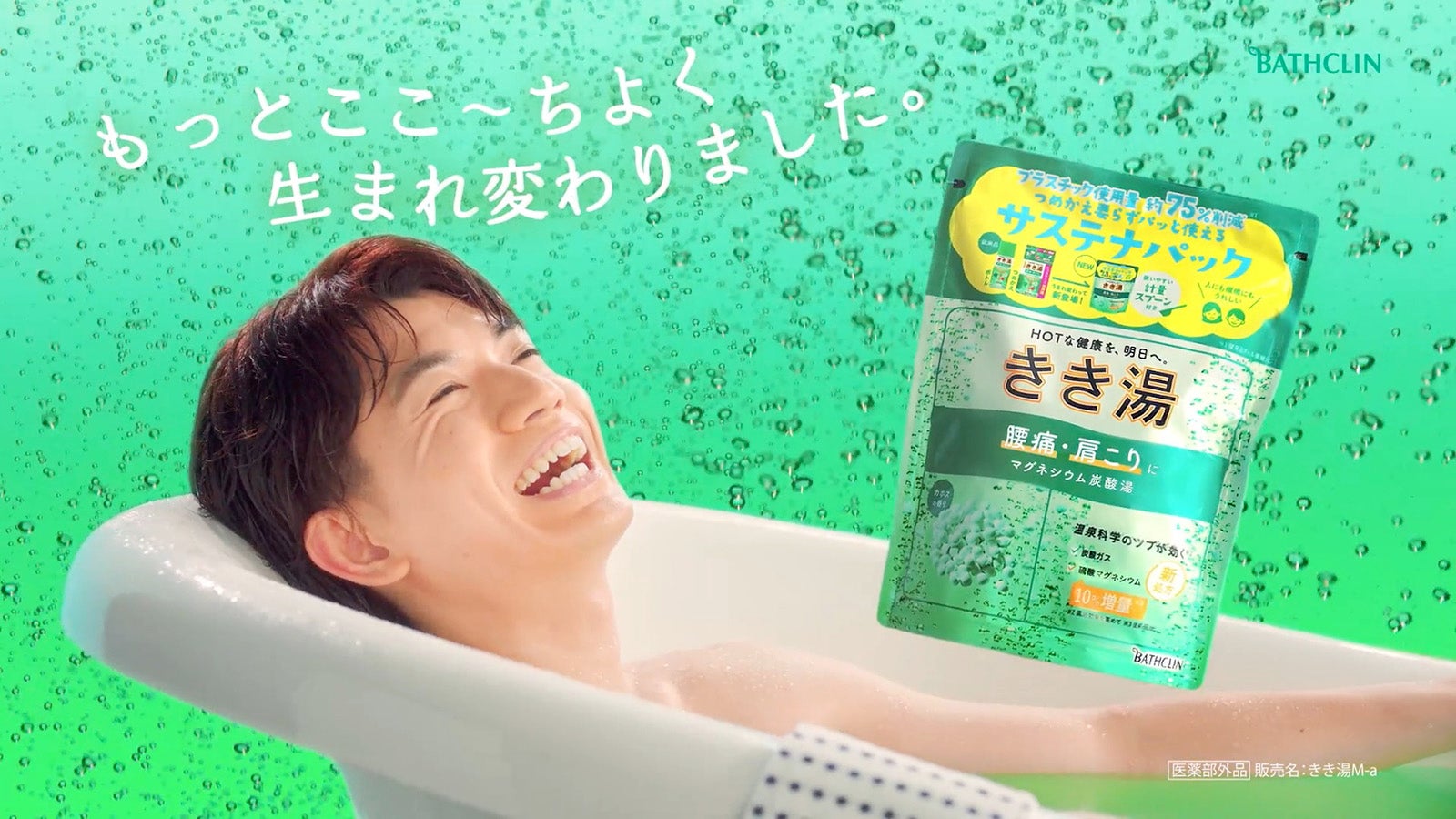 高地優吾（提供写真）