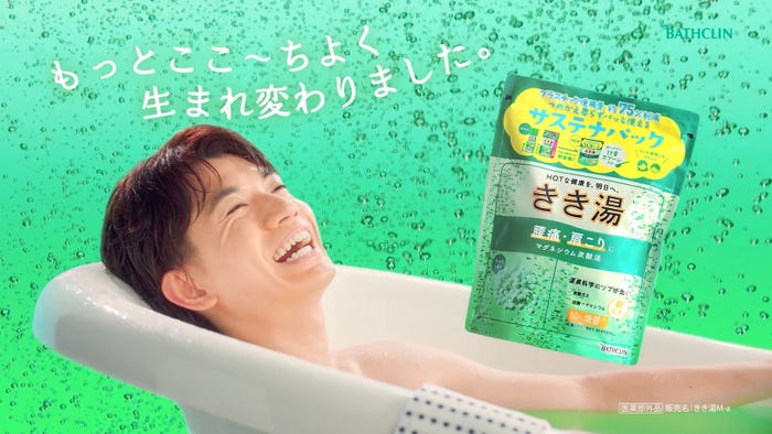 高地優吾(提供写真)