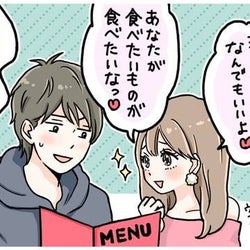 もったいない…話すと残念だと思われてしまう女性の特徴